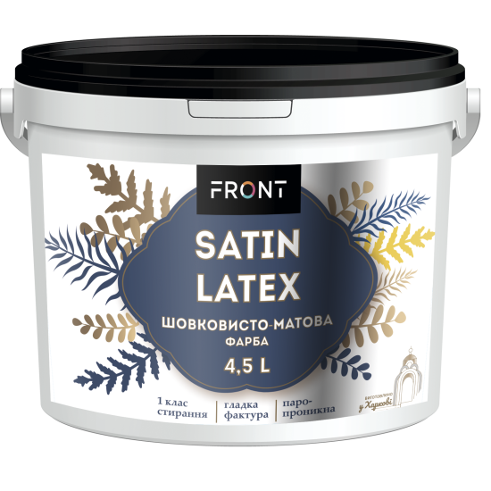 Фарба шовковисто-матова SATINLATEX, FRONT, біла, 4,5л